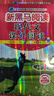 套裝2冊 新黑馬閱讀 小學(xué)一年級現代文課外閱讀+古詩(shī)文課外閱讀 小學(xué)語(yǔ)文閱讀理解專(zhuān)項強化訓練答題技巧答題模板必刷題練習冊 現代文古詩(shī)文課外閱讀理解 曬單實(shí)拍圖