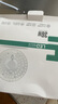 京工 LED吸頂燈燈芯改造燈板 圓形節(jié)能吸頂燈光源模組 免打孔 磁鐵吸附 36W 白光 曬單實拍圖