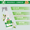 Frosch衣領(lǐng)凈衣物去污預(yù)洗噴劑 500ml  高效去污 德國原裝進(jìn)口 曬單實(shí)拍圖