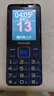 飛利浦（PHILIPS）E568A 寶石藍(lán) 移動(dòng)聯(lián)通電信4G全網(wǎng)通 老年人手機(jī)智能 超長(zhǎng)待機(jī)兒童功能學(xué)生手機(jī) 大字大聲直板按鍵 曬單實(shí)拍圖