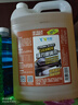 躍能防凍玻璃水-35度3.78L 汽車(chē)去油膜強力去污冬季雨刮水四季通用 曬單實(shí)拍圖