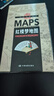 【精裝】課外讀物 四大名著 紅樓夢(mèng)地圖-一張圖讀懂系列  重要關(guān)系示意圖 人物關(guān)系思維導(dǎo)圖 大觀園賈府全景圖 大尺寸 展開2.3米 曬單實(shí)拍圖