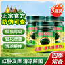 ZKK泰國青草膏*3瓶蚊蟲叮咬夏季常備皮膚瘙癢提神綠紫草膏清涼油通用 曬單實(shí)拍圖