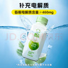 輕上（LIGHT UPPER） 100%椰子水 椰汁飲料 富含天然電解質(zhì) 245ml*10瓶 曬單實(shí)拍圖