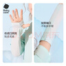 babycare兒童防曬袖套寶寶可愛(ài)防水防油污護(hù)袖嬰兒套袖 遠(yuǎn)天藍(lán) M  曬單實(shí)拍圖