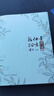 張仲景50味藥證（第4版） 曬單實拍圖