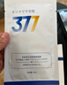 BEAIB5積雪草面膜補水保濕曬后修復(fù)敏感抗皺緊致熬夜提亮膚色男女*3 曬單實拍圖