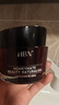 HBN修護(hù)B5面霜泛醇特潤(rùn)霜敏感肌舒緩滋潤(rùn)補(bǔ)水保濕七夕情人節(jié)禮物 曬單實(shí)拍圖
