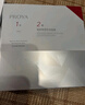 珀萊雅紅寶石面膜2.0干皮補(bǔ)水煥亮肌膚緊致淡紋 護(hù)膚品生日禮物女男10片 曬單實(shí)拍圖