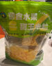 花禾恬即食水果甜玉米粒 80g*10袋 1.6斤 1號(hào)會(huì)員店 源頭直發(fā) 曬單實(shí)拍圖