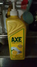 斧頭牌（AXE）檸檬護(hù)膚洗潔精1.18kg*3瓶7.08斤家庭裝 可洗果蔬不傷手 曬單實拍圖