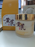 儒意（RUYI）黃芪霜80g老國(guó)貨去黃提亮緊致抗皺舒緩補(bǔ)水保濕面霜男女士護(hù)膚品 曬單實(shí)拍圖