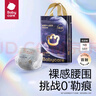 babycare皇室pro裸感紙尿褲拉拉褲日夜用新生兒超薄夏季透氣尿不濕 新生兒NB碼58片/包 曬單實(shí)拍圖