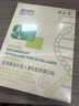敷爾佳敷爾佳綠膜1盒 械字號(hào)醫(yī)用敷料面膜狀 重組III型人源化膠原蛋白貼 曬單實(shí)拍圖
