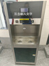 榮事達(dá)（Royalstar）商用飲水機(jī)凈水機(jī)一體工廠大型直飲機(jī)商用直飲水機(jī)商用開水器燒水器商用凈水器直飲加熱一體開水機(jī) 【京倉直發(fā)】加高觸控款丨一開一溫丨五級超濾 曬單實(shí)拍圖