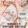 嫚熙（EMXEE）【新品】嬰兒護肚圍春夏寶寶護肚子防著(zhù)涼神器 2條裝(單層)小象+竹子熊貓 52cm (適合7-36月)尺寸17*24cm 曬單實(shí)拍圖