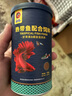 海豚熱帶魚飼料120g艷彩增色魚糧 小型魚飼料斗魚魚食孔雀魚小粒下沉 曬單實(shí)拍圖