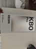 小米 REDMI K80 Pro 國家補(bǔ)貼 驍龍8至尊版 全焦段影像 澎湃OS 12GB+256GB 玄夜黑 紅米5G手機(jī) 曬單實拍圖