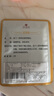 森田藥粧金門一條根老姜舒緩貼 膝蓋肩周頸腰腿筋骨關(guān)節(jié)肌肉膏藥貼 2片裝 曬單實(shí)拍圖