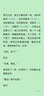 美廚（maxcook）全304不銹鋼漏網(wǎng)漏勺30目 豆?jié){過濾網(wǎng)勺細(xì)網(wǎng)面粉篩11cm MCCU3408 曬單實(shí)拍圖