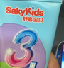 舒客寶貝兒童牙膏抗糖防蛀3-6-12歲含氟換牙期固齒護(hù)牙60g3支裝草莓味 曬單實(shí)拍圖