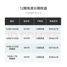 HUAWEI Pura X 典藏版 16GB+512GB型格綠 1610闊型屏 鴻蒙操作系統(tǒng)5紅楓原色影像折疊屏手機華為智能手機 曬單實拍圖