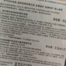 溫莎森林FORVIL護(hù)發(fā)精油毛糙滋養(yǎng)摩洛哥發(fā)油菁純閃耀精華油70ml 曬單實拍圖