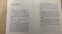 黑塞書(shū)信集 曬單實(shí)拍圖