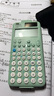 Casio 卡西歐FX-991CNX中文版科學(xué)函數(shù)計(jì)算器初高中大學(xué)考研物理化學(xué)競賽高考適用 新款FX-991CNCW綠色+四件套 曬單實(shí)拍圖