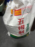 五得利面粉五星特精小麥粉20斤 通用拉面白面 曬單實(shí)拍圖