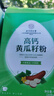 同仁堂北京同仁堂高鈣黃瓜籽粉可搭骨折接骨中老年人補充營養(yǎng)代餐粉400g 曬單實拍圖