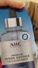 AHC B5玻尿酸深度補(bǔ)水面膜免洗保濕舒緩護(hù)膚品套裝節(jié)日生日禮物 曬單實(shí)拍圖