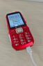 天語(yǔ)（K-TOUCH）Q7超級(jí)快充老年人手機(jī)5000毫安電池4G全網(wǎng)通三防超長(zhǎng)待機(jī)大聲音大屏老年人專用功能按鍵機(jī) 紅衫紅 曬單實(shí)拍圖