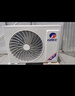 格力空調(diào) 1.5匹AI節(jié)能王子Pro  新1級變頻臥室掛機(jī)AI省電 風(fēng)不吹人空調(diào)KFR-35GW/NhLb1BAj國家補(bǔ)貼 曬單實(shí)拍圖