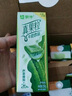 蒙牛真果粒多口味禮盒裝草莓+蘆薈+椰果+桃果粒250g*24盒 曬單實拍圖