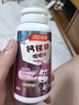 湯臣倍健鈣鐵鋅咀嚼片  青少年兒童鈣片 助力成長長高發(fā)育4-17歲 曬單實(shí)拍圖