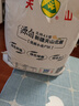 天山 新疆面粉臻品雪花粉 家用包子饅頭拉條子中筋通用小麥粉 20斤 曬單實(shí)拍圖