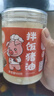 健康純火練豬油食用油家用貴州土豬油拌粉拌飯烘焙起酥油膏葷油 純豬油500g*4罐 曬單實拍圖