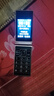 金立(Gionee)Z11 4G全網(wǎng)通翻蓋老人手機 超長待機雙卡雙待 大屏大字大聲音老年機 學生備用功能機 金色 曬單實拍圖