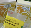 貢苑 西柚檸檬百香果茶蜂蜜凍干檸檬片水果切片金桔VC果茶冷泡茶養(yǎng)生茶 便攜獨立小包裝 曬單實拍圖