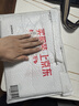 斗半匠 九九乘除法表內(nèi)乘法表內(nèi)除法 小學(xué)數(shù)學(xué)一二年級口算計算應(yīng)用題數(shù)學(xué)專項練習(xí)題乘法口訣表（3冊） 曬單實(shí)拍圖