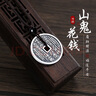 央創(chuàng)時尚【中國黃金授權(quán)】山鬼花錢足銀項(xiàng)鏈男生七夕情人節(jié)生日禮物送男友 曬單實(shí)拍圖
