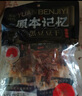 原本記憶零食黑豆豆干180g休閑食品湖南平江特產(chǎn)辦公室 微辣味 曬單實(shí)拍圖