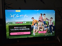 創(chuàng)維電視55英寸新品55A3F電視機(jī)144Hz高刷 MEMC防抖4+32G內(nèi)存遠(yuǎn)場(chǎng)語(yǔ)音4K液晶智能平板家電補(bǔ)貼一級(jí)能效 55英寸 國(guó)家補(bǔ)貼【升級(jí)一級(jí)能效】 曬單實(shí)拍圖
