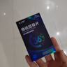 [杰士邦] 他達(dá)拉非片5mg*28片/盒 男科用藥 京東自營(yíng)旗艦店 曬單實(shí)拍圖