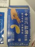 帝式創(chuàng)口貼透氣型彈力型創(chuàng)口貼 成人兒童家用創(chuàng)可貼傷口貼防磨腳貼 100片*一盒 曬單實拍圖