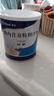 【原研進(jìn)口】安素 腸內營(yíng)養粉劑(TP) 400g/盒 曬單實(shí)拍圖