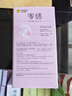 杰士邦零感超薄玻尿酸避孕套23只安全套套超薄女性潤(rùn)滑快潮秒噴水光套 曬單實(shí)拍圖