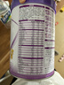 伊利金領(lǐng)冠菁護A2【高量乳鐵蛋白】幼兒配方奶粉3段(1-3歲)800g 曬單實拍圖