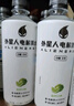 外星人【楊瀚森同款】電解質(zhì)水0糖0卡飲料 青檸口味 500mL*15瓶 整箱裝 曬單實(shí)拍圖